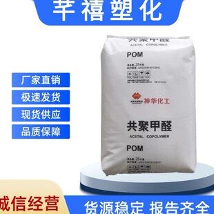 POM���z�w�����AMC90ע��MC270�ۼ�ȩ�ߏ��ȼ��ò�������X݆ԭ��