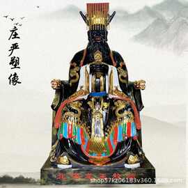 四海龙王神像图片 白龙爷神像 龙王庙里龙王像四海龙王神像