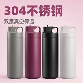 保温杯印字水杯温显杯子刻字广告小礼品专供代发便携吸管车载水杯