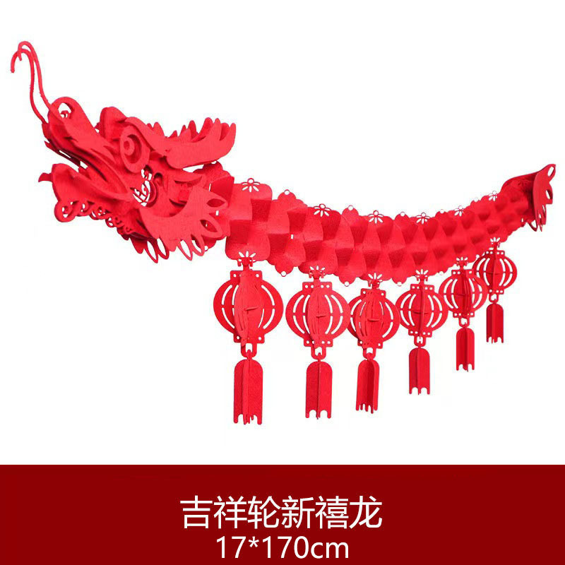 2024瑞龍雀は新禧龍拉花フェルト祥龍掛け祭りお祝い花飾り|undefined