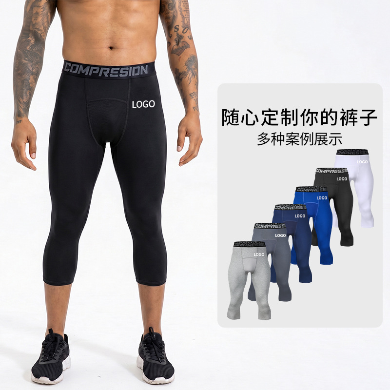 Pantalones deportivos negros transfronterizos para hombres pantalones de compresión de baloncesto elásticos rápidos de yoga entrenamiento de acondicionamiento físico de verano
