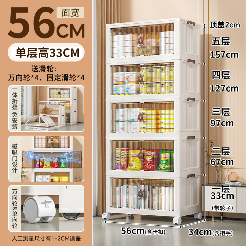 Gabinete de almacenamiento caja de almacenamiento plegable casa sala de estar juguetes armario de almacenamiento snack armario caja de ropa al por mayor