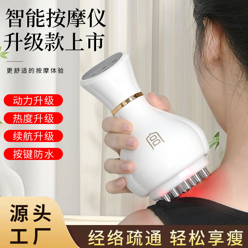 宮氏のアップグレードの知能の電動の経絡は全身の疎通の器具をこすります。|undefined