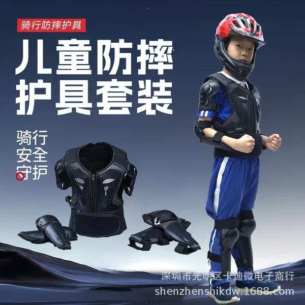 Factory In-Stock Children's Bicycle Full Set Protective Gear: Chest Protector, Back Protector, Knee Protector, Elbow Protector, Impact-Resistant Rider Protective Gear