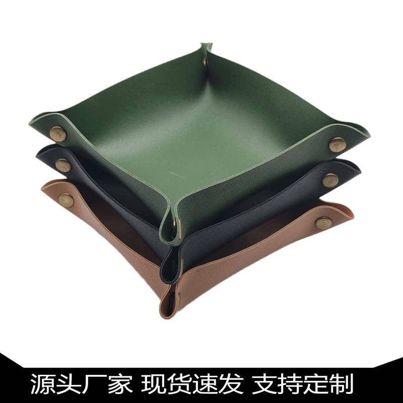 Square PU leather storage box Nordic INS style desktop hallway key cosmetics jewelry storage tray multicolor