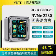 YDTD M.2 Nvme 2230��̬Ӳ�̺�S2����ɢ�ȿ��ӻ��ƶ�Ӳ�̺�
