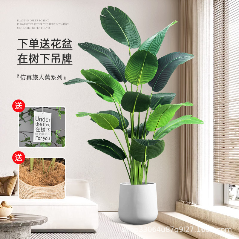 Artificial Green Plant Traveler Banana Artificial Tree Light Luxury Decoration Artificial Green Plant Large Indoor Decoration Living Room Ornament Fake Green Artificial Green Plant Traveler Banana Artificial Tree Light Luxury Decoration Artificial Green Plant Large Indoor Decoration Living Room Ornament Fake Green