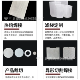 窗纱;其他园林资材;园艺工具