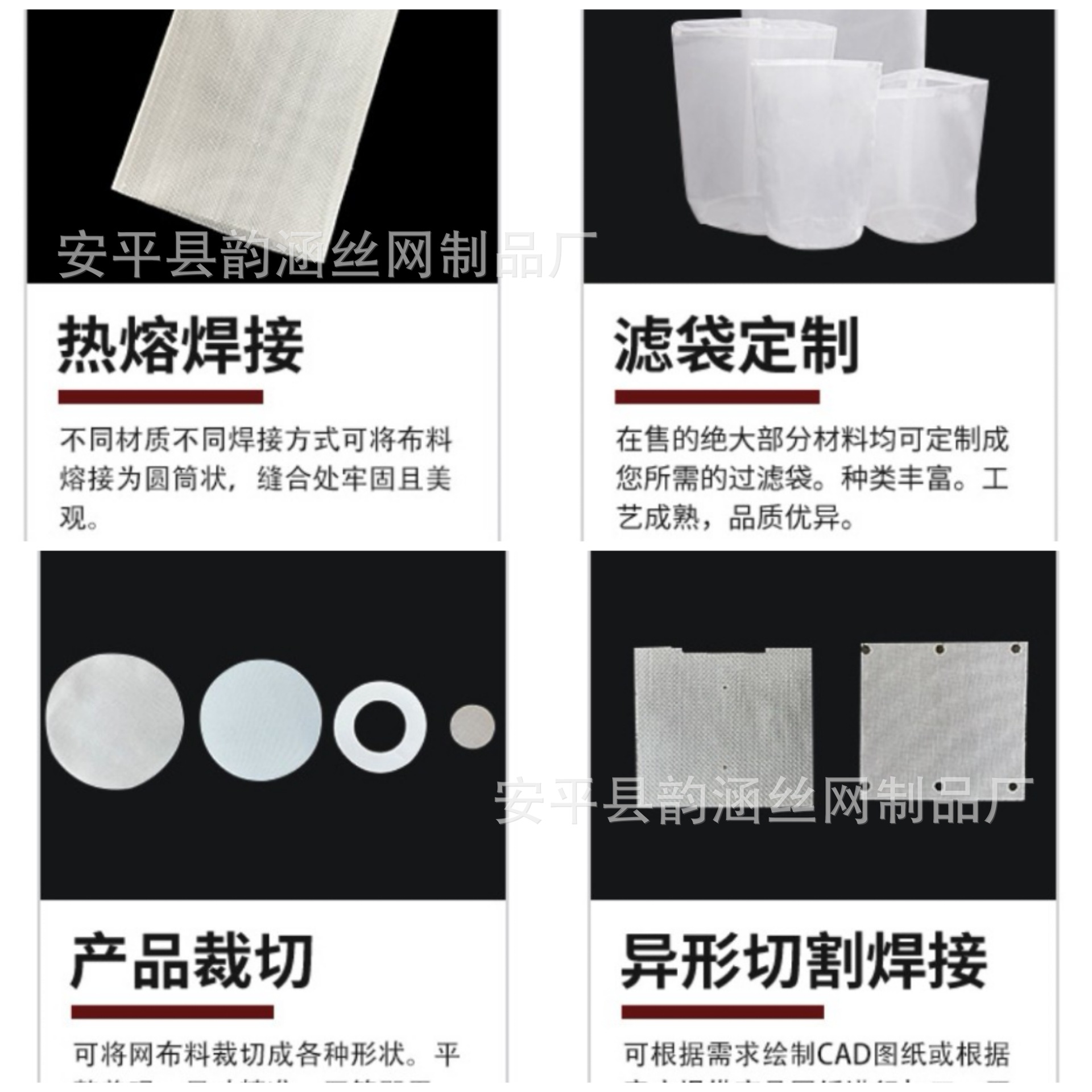 尼龙过滤网片滤芯筒滤筒滤材机械化工医药耐碱吸尘器除尘器耐高温