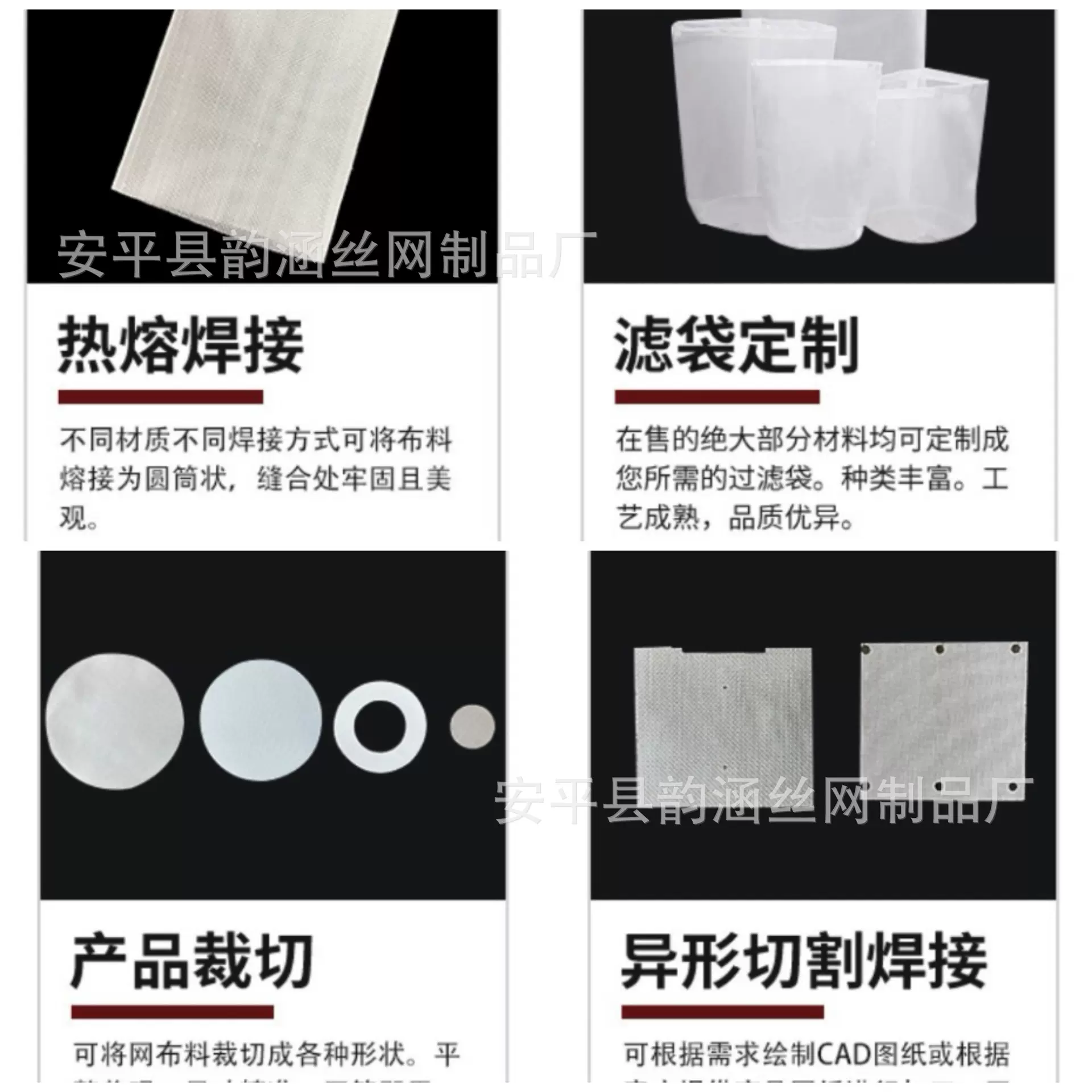 尼龙过滤网片滤芯筒滤筒滤材机械化工医药吸尘器除尘器耐高温圆筒