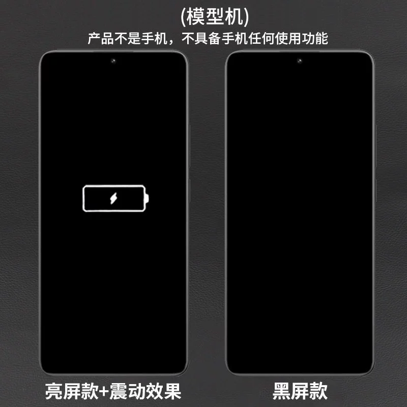 Подходит для Redmi K70 Extreme Edition K70PRO модель телефона, симулятор игрушки с ярким экраном, дисплей реквизит