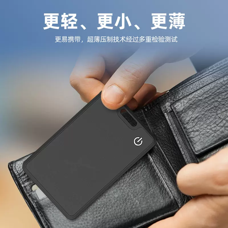 卡片Find My寻找定位器钱包卡包防丢器ios防丢器定位无线快充跨境
