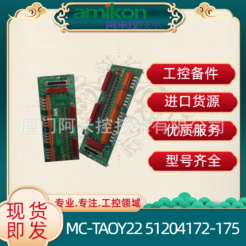 2711-B6C9变频器NIDEC 4200-3480-01 264085-11