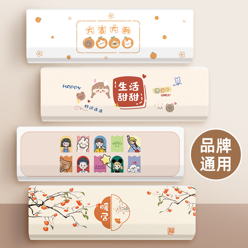 Aire acondicionado cubierta a prueba de polvo 2025 nuevo tipo de cubierta de aire acondicionado colgante tipo colgante cubierta protectora general cubierta de aire acondicionado interior todo incluido