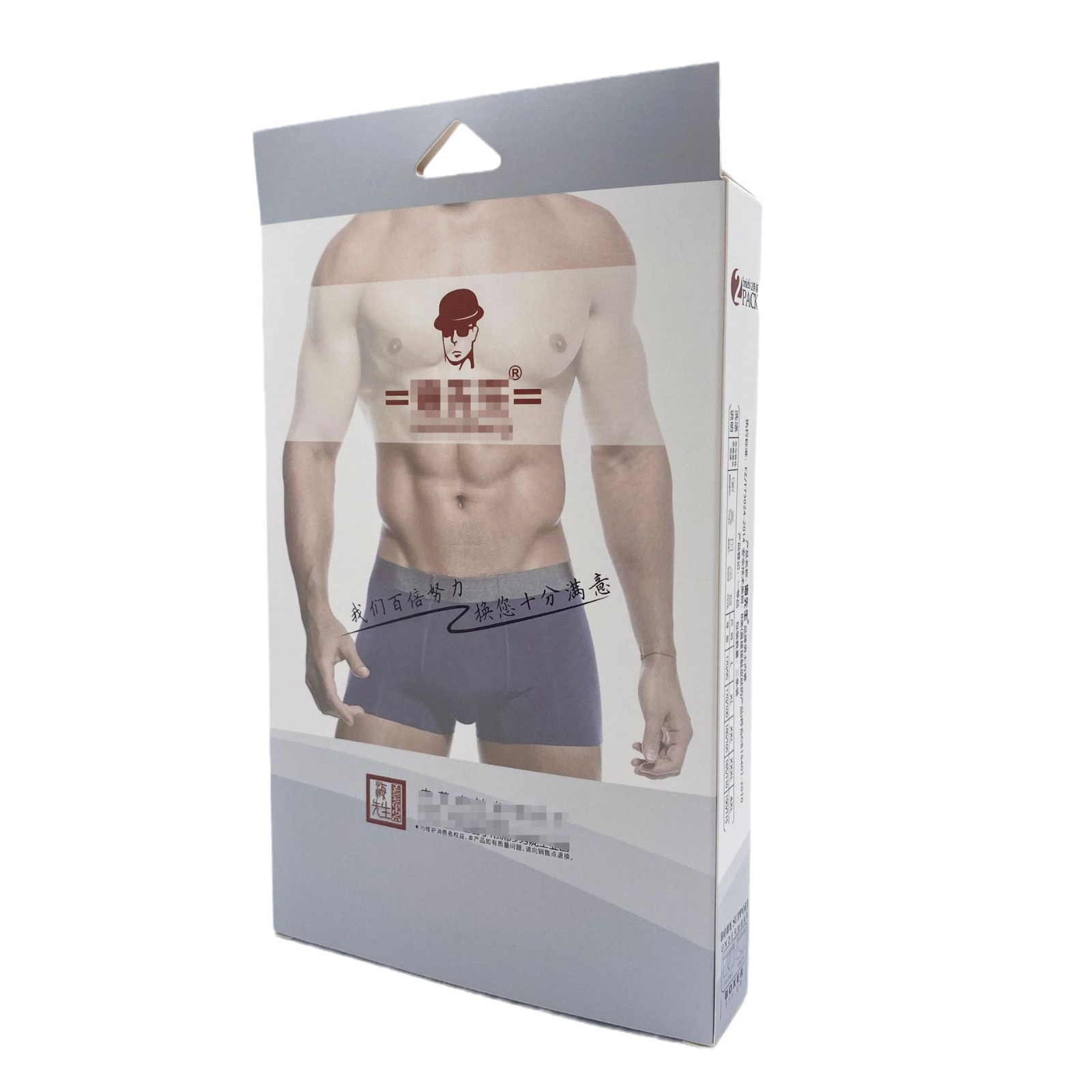 Embalaje personalizado cajas de pantalones interiores de hombre cajas de color de paquetes de pantalones interiores personalizadas cajas de color personalizadas