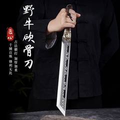 Mei flower pattern Longquan handmade hammered manganese steel integrated hollow short knife household sharp bone-cutting knife kitchen chef's knife