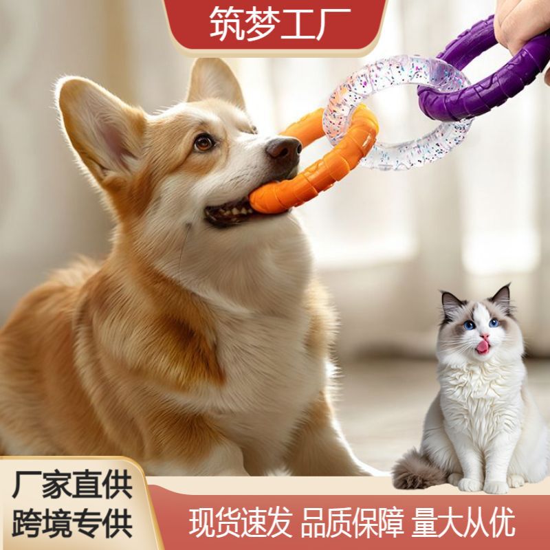 国境を越えたペットの 3 リングおもちゃ、歯ぎしりと退屈を和らげる、インタラクティブな噛みつきにくいゴム製の噛みつきやすいゴールデン レトリバー シェパード犬のおもちゃ工場|undefined