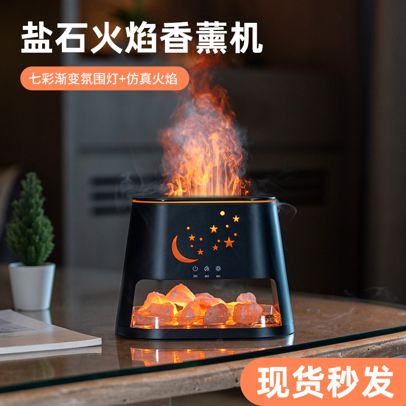 2025 新しい塩石ランプ炎アロマセラピーマシンデスクトップ usb 大霧量カラフルな炎加湿器エッセンシャルオイルディフューザー|undefined