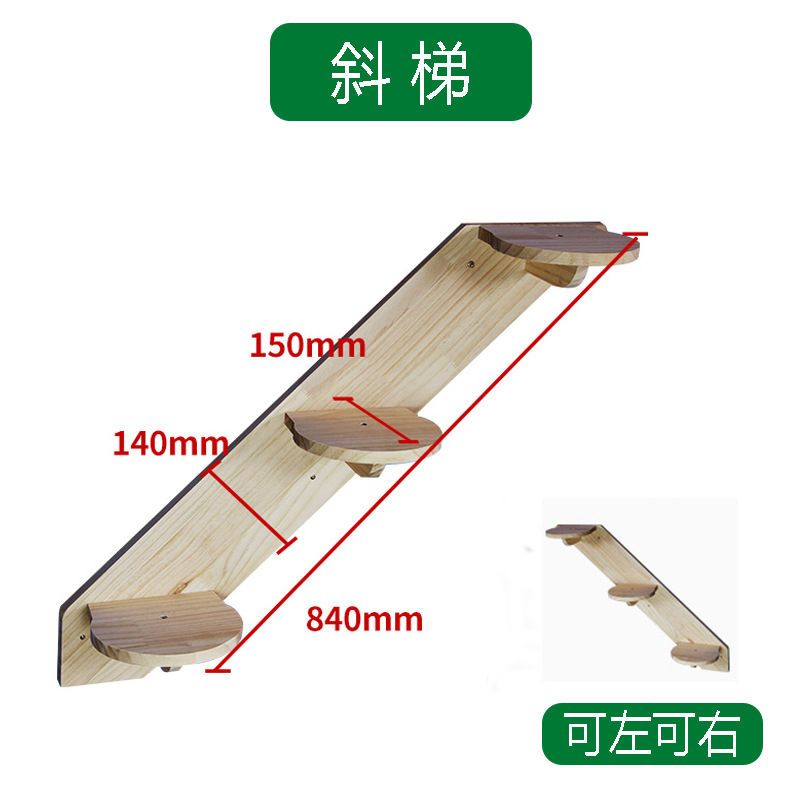 Estante de escalada para gatos montado en la pared Estante para gatos pequeños en la pared Pared para gatos de madera maciza Pared Pared trampolín Vista para gatos Cama para gatos
