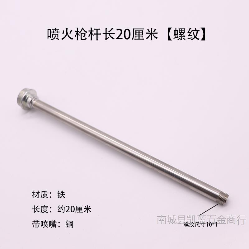 별도봉[나사] 20cm