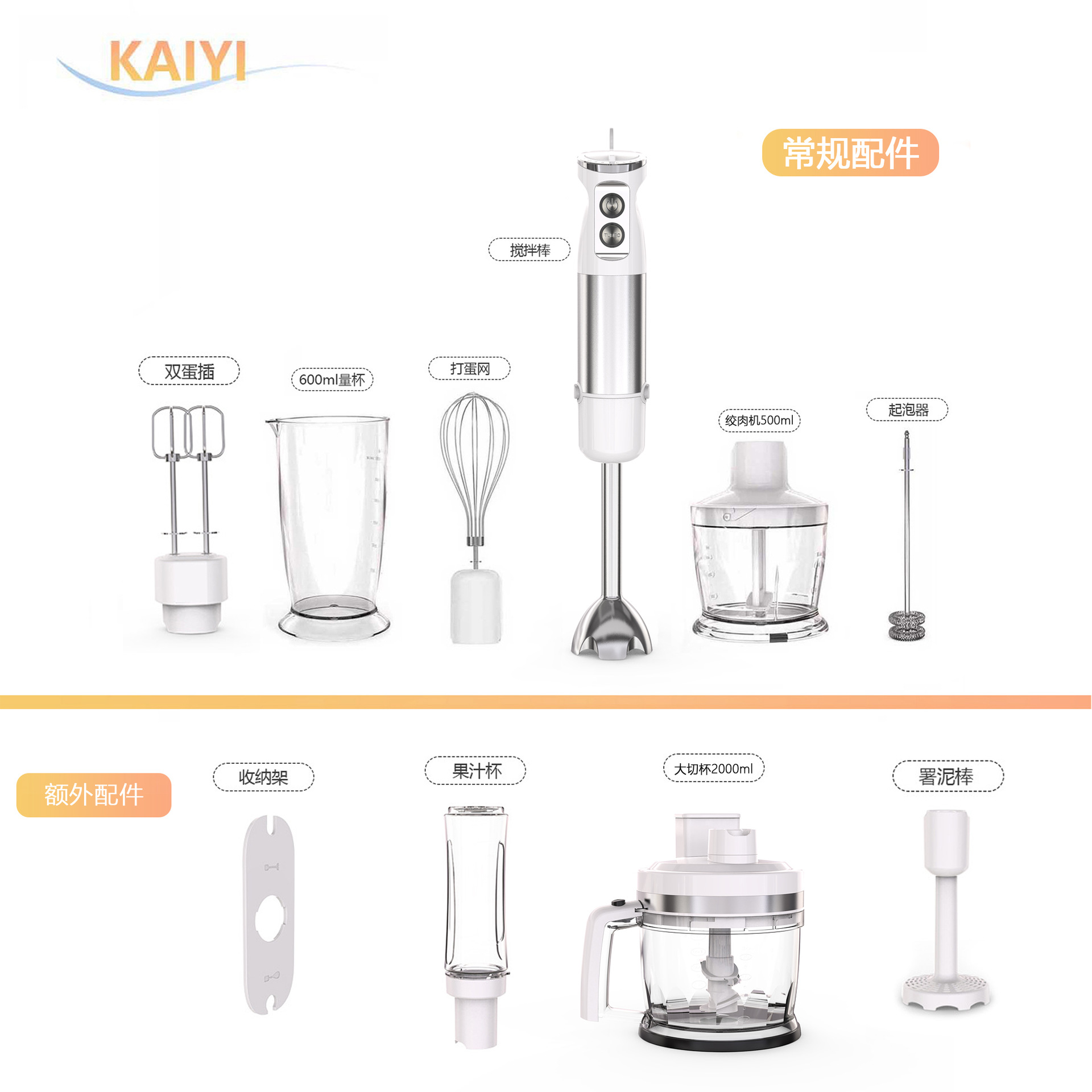 Universal handheld children's food machine for supplementary food for home use, electric mixing stick, food processor 3