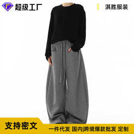 灰色重磅cleanfit弯刀卫裤男女潮牌春季宽松垂感百搭阔腿休闲长裤