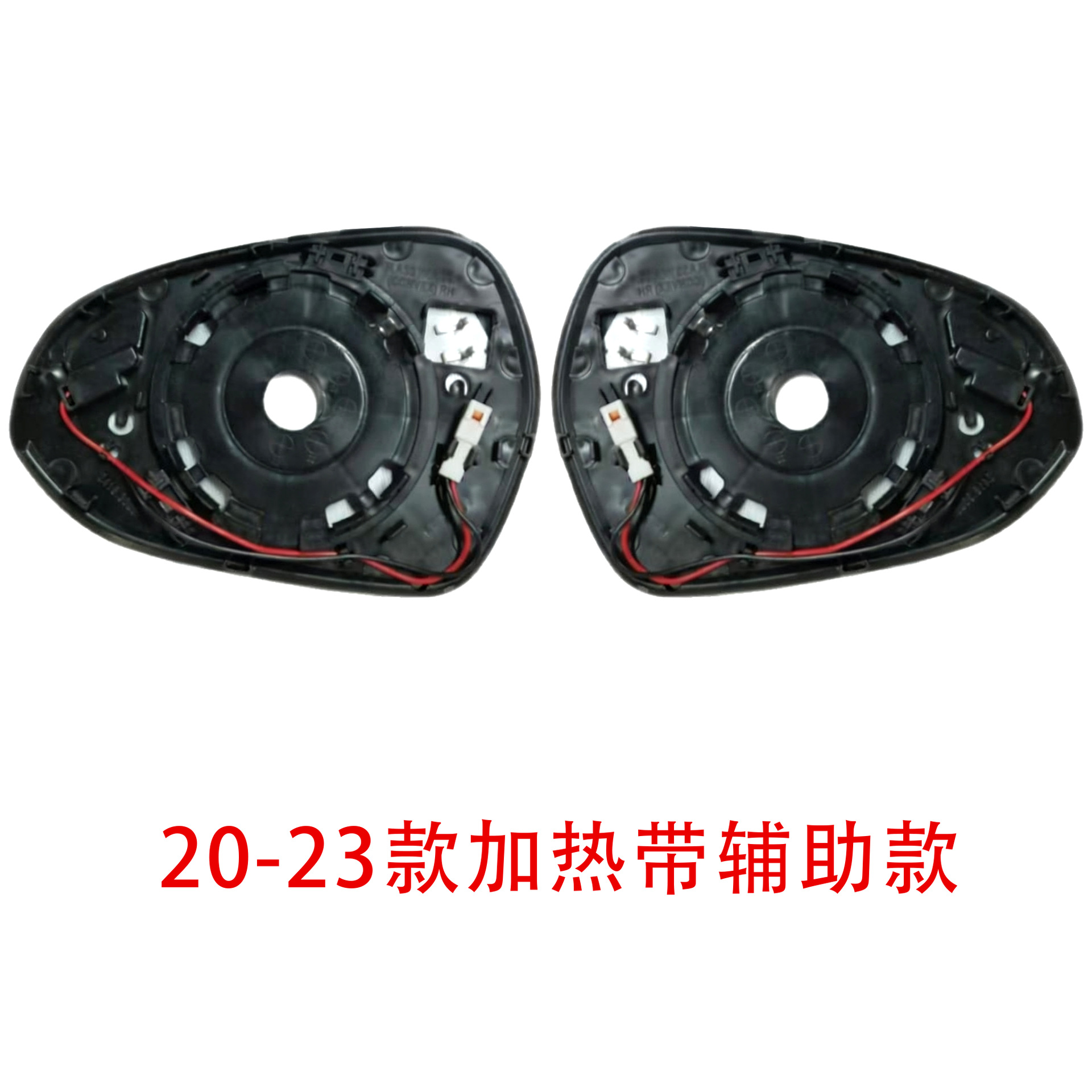 Suitable for 11-23 Kia K5 Optima reversing lens heated rear mirror mirror replacement