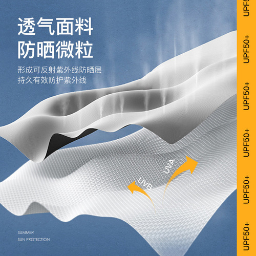 Summer sun protection ice sleeves loose outdoor sports cycling driving fishing arm sleeves breathable men's ice silk sleeves