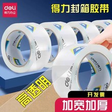 ����30203���佺����ճ��͸����ſ������������͸�������30205
