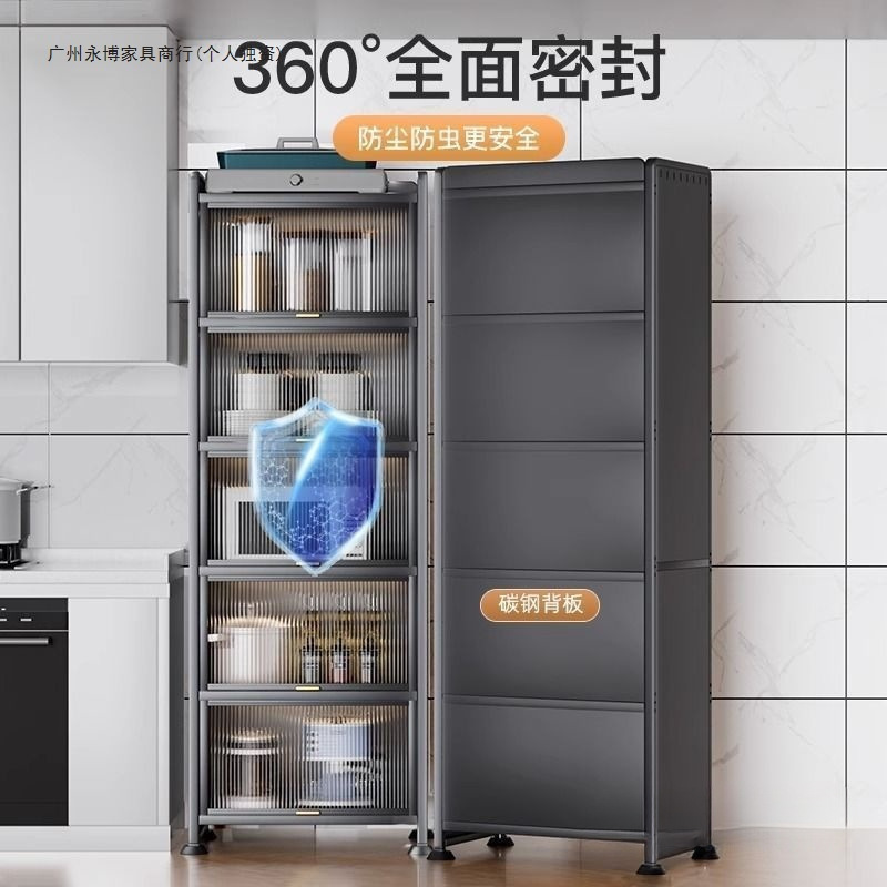 厨房置物架落地多层锅具收纳柜微波炉多功能橱柜窄缝储物柜|undefined