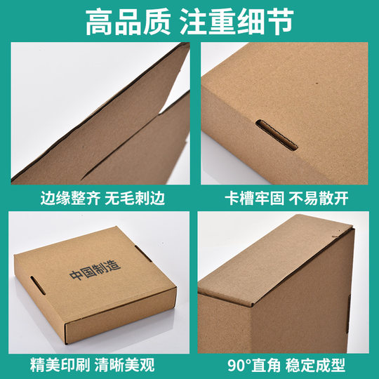 Sun Hung Fa in stock Mobile Phone Tempered Film Underwear Clothing Packaging Carton Box Special Hard Corrugated in stock Packaging Flying Machine Box