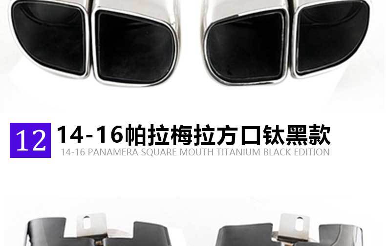 Suitable for Porsche Cayenne Macan Panamera 718 Four-Out Tail Throat Exhaust Modified Titanium Black Stainless Steel