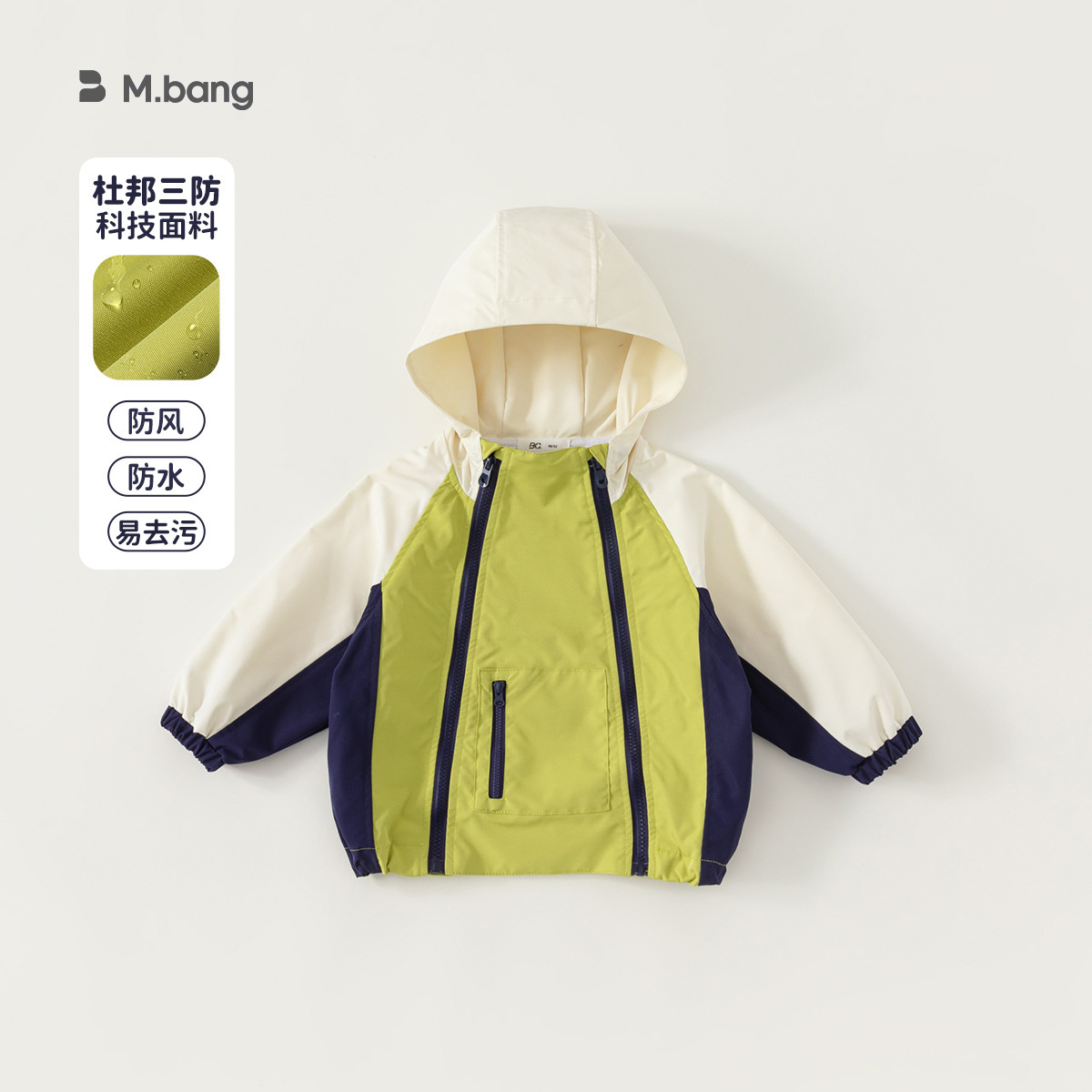 Yibao, ropa para niños, prendas de vestir de otoño para bebés de tres pruebas, chaqueta para niños pequeños y medianos, cárdigan tres en uno para niñas