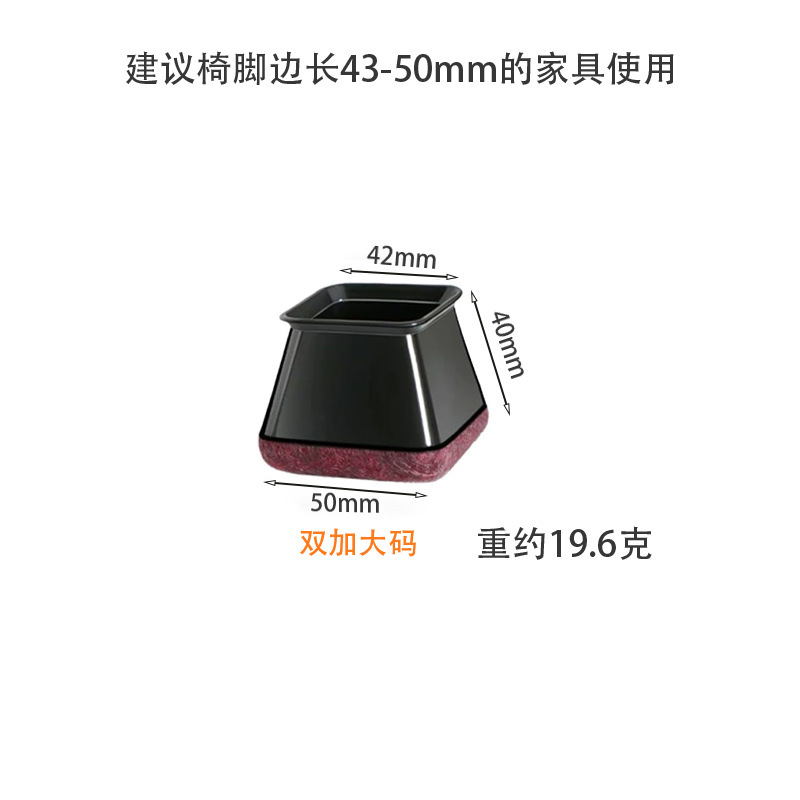国境を越えた売れ筋の正方形のエッジテーブルと椅子 TPE フットパッド スツール脚保護カバー フェルト底脚カバー 工場直送|undefined