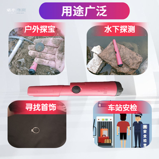 9P1E Handheld Metal Detector Rod Waterproof Positioning Rod Rechargeable High Precision Small Security Underground Treasure Hunter Probe