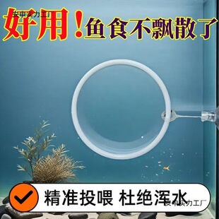 �~��ιʳ�����Uɢι�~Ͷʳˮ���~ʳͶι�����c���hɢ�~�Z���ιʳ