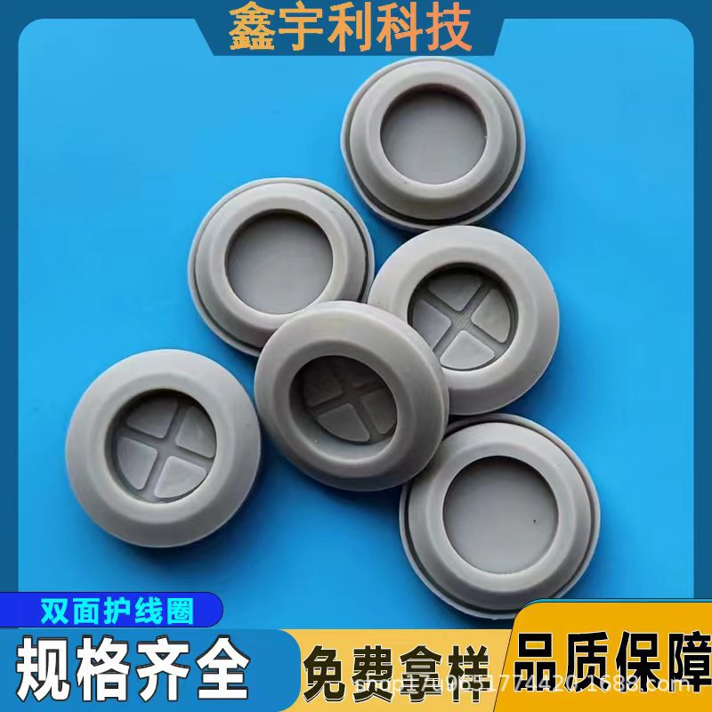 灰色硅胶护线圈配电箱布线排线过线圈电源线阻燃绝缘护线套线扣