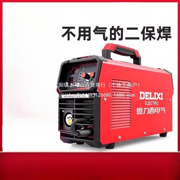 珉达无气二保焊机一体电焊机两用小型氩弧焊机不锈钢家用批发