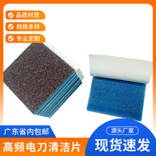 һ����늵��坍Ƭ���l늵��坍Ƭ���g����ĥ���Pȥ�۝n��ϴƬ���l