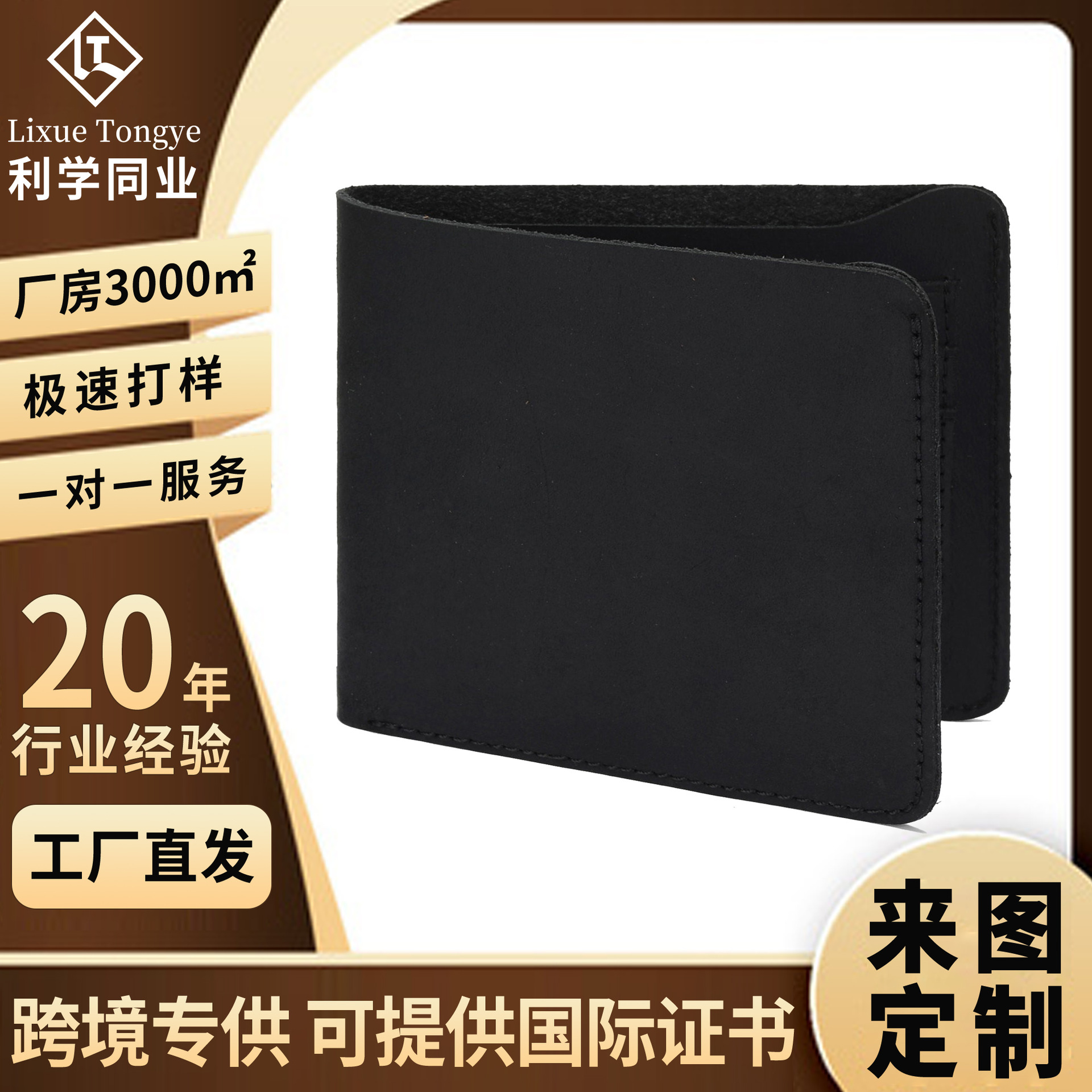 Amazon retro Crazy Horse cuero billetera RFID anti-magnetizado multi-tarjeta billetera de cuero de negocios billetera de hombre