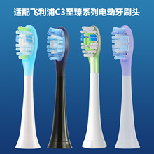 ��������� C3����ྻ�͵綯��ˢˢͷHX9043/HX9053/HX9063ͨ��