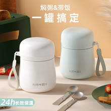 ✅日本焖烧杯焖粥316不锈钢保温饭盒学生儿童迷你便携闷