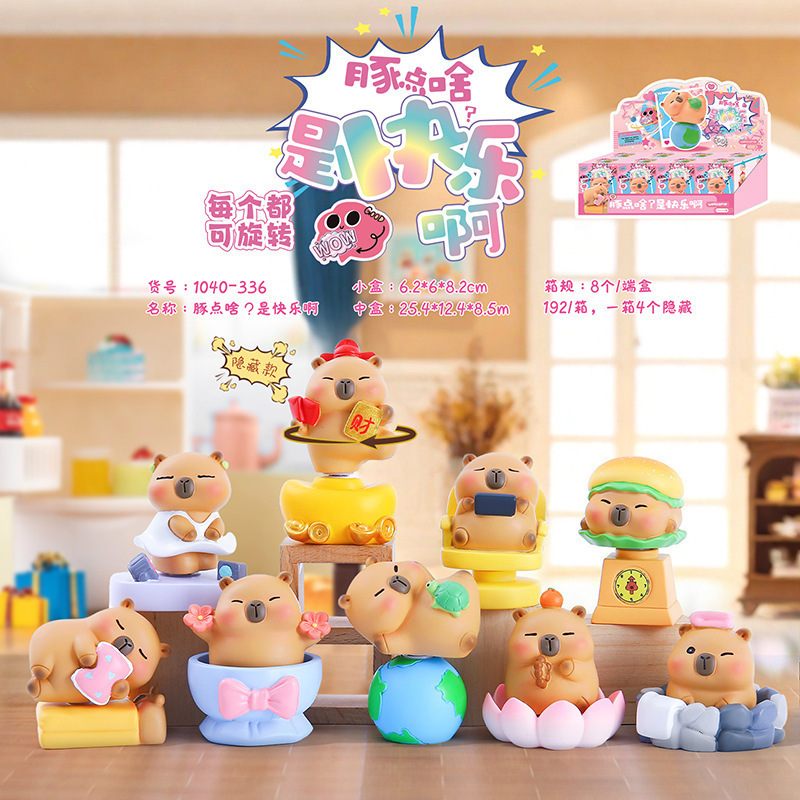 新作周辺グッズ「星語の恋」ブラインドボックス、恋と星空のかわいい卓上飾り、漫画フィギュア、子供向けおもちゃ卸売|undefined