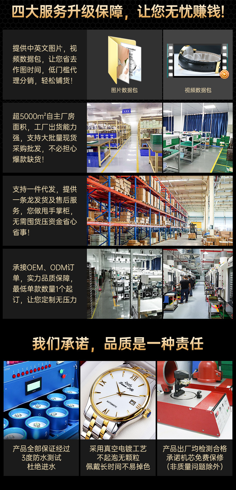 详情页_03.jpg
