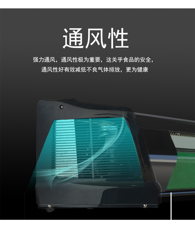寿司柜_08.jpg