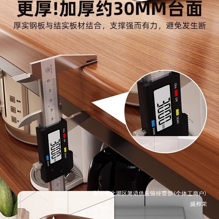 Fábrica directa de cocina estante multifuncional mesa de corte de vegetales de piso mesa de trabajo multicapa contra la pared almacenamiento armario