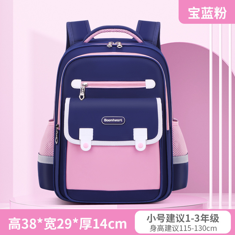 新款书包背包小学生儿童轻便耐脏透气男童双肩包1-3-6年级减负|undefined
