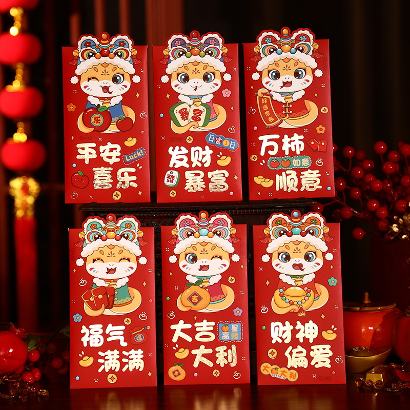 대형 사이즈 [행운을 빌어요] 국민 트렌드 핫 스타일⭐뱀의 해 한정판