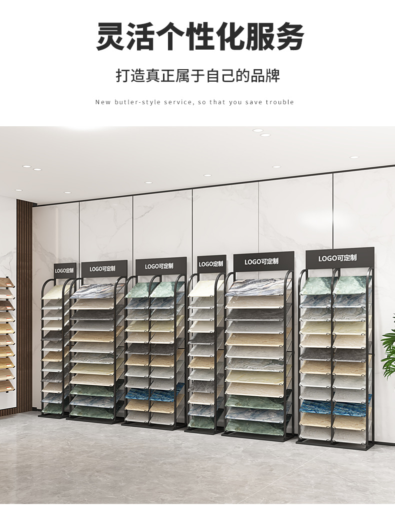 瓷砖展架_05.png