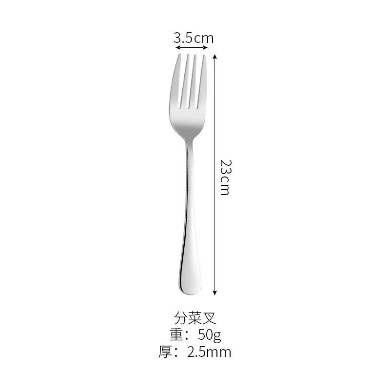 실버 서빙 포크